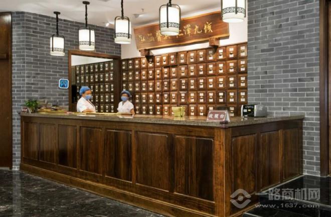 泓森堂国医馆加盟