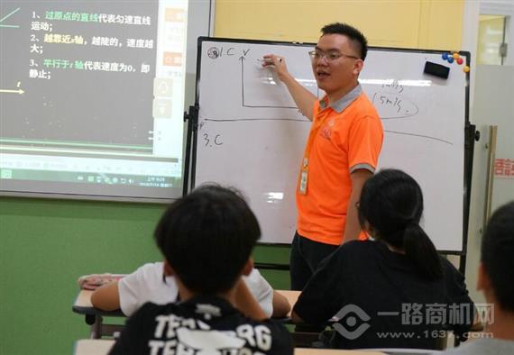 爱学思成长教育