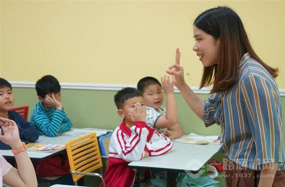 爱学思成长教育