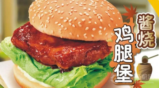 哈福手工汉堡 哈福手工汉堡