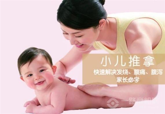 脉汇堂小儿推拿