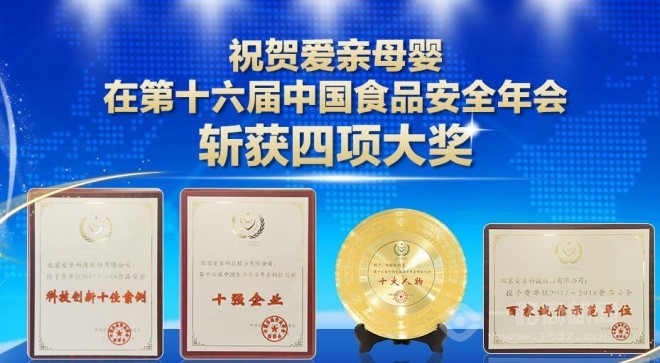 爱亲母婴生活馆加盟