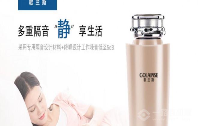歌兰斯厨余垃圾处理器加盟