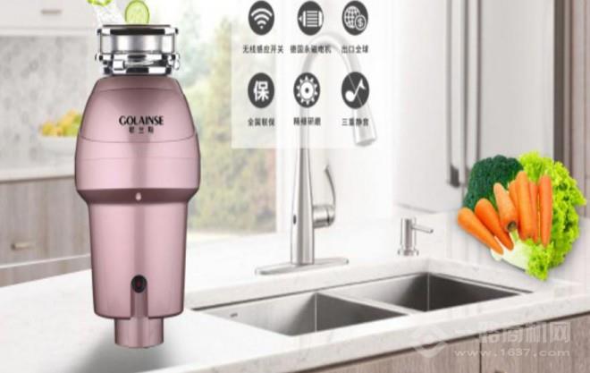 歌兰斯厨余垃圾处理器加盟