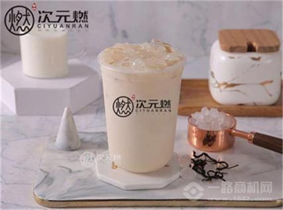 次元燃公司下午茶