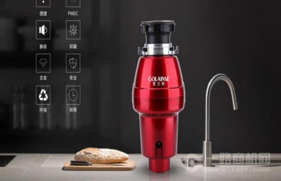 歌兰斯厨余垃圾处理器