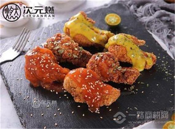 次元燃公司下午茶