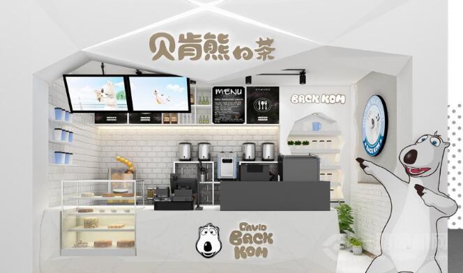 贝肯熊奶茶