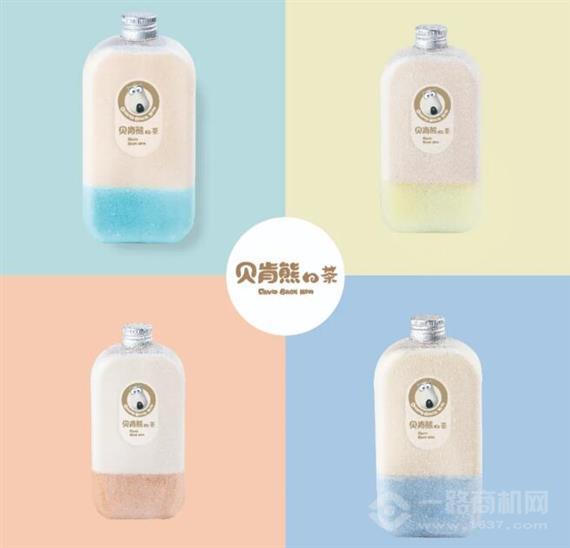贝肯熊奶茶