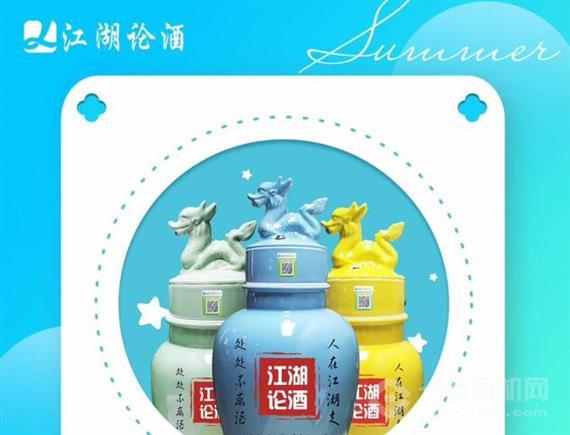 江湖论酒智能售酒机