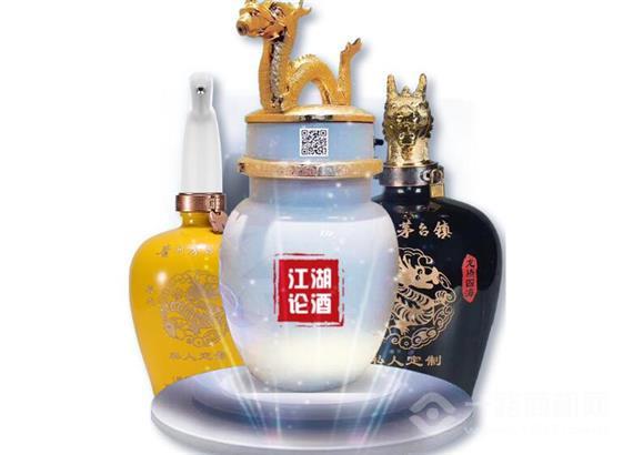 江湖论酒智能售酒机