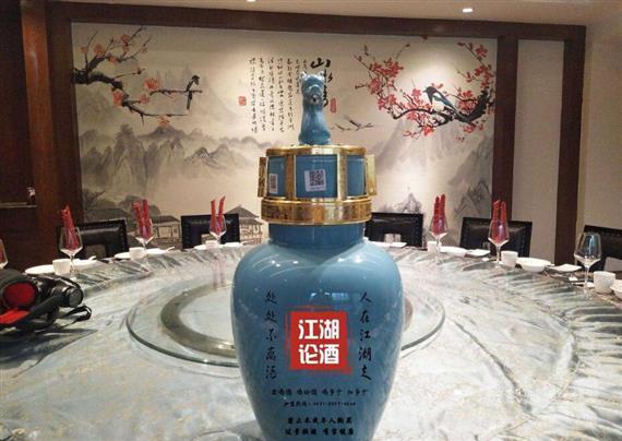 江湖论酒智能售酒机