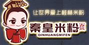 秦皇米粉