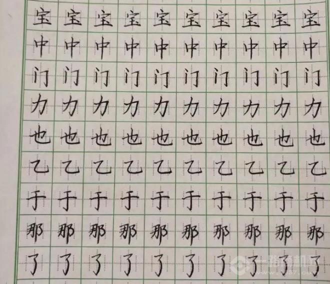 九思好练字加盟