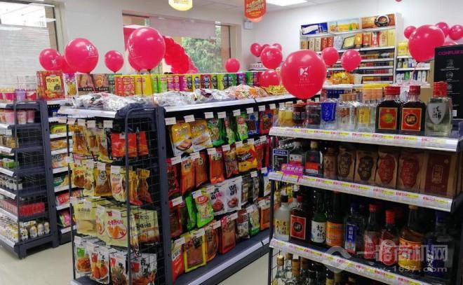 水芭蕉便利店 水芭蕉便利店