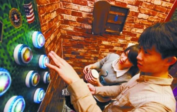 蓝堡真人密室逃脱