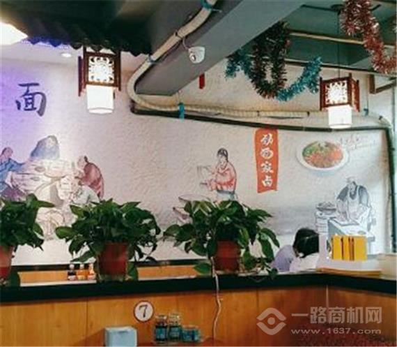 劲面家卤打卤面