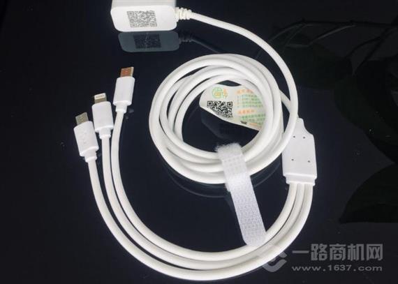 恰电共享充电线