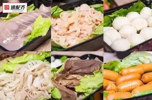 速配齐火锅烧烤食材超市 速配齐火锅烧烤食材超市