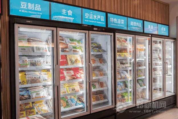 查特熊火锅生鲜便利 查特熊火锅生鲜便利