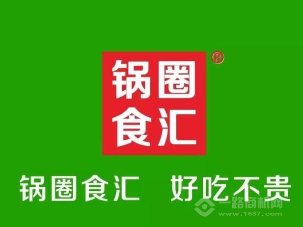 懶熊火鍋生鮮便利加盟