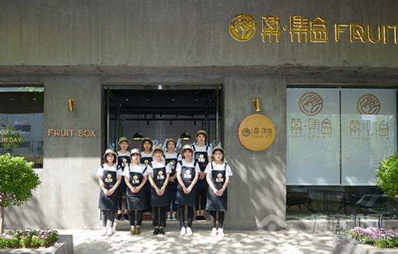 菓集盒甘草水果