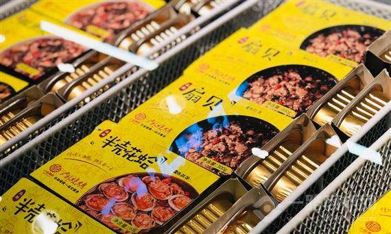 青膳煌火锅食材超市