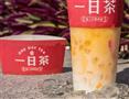 一日茶