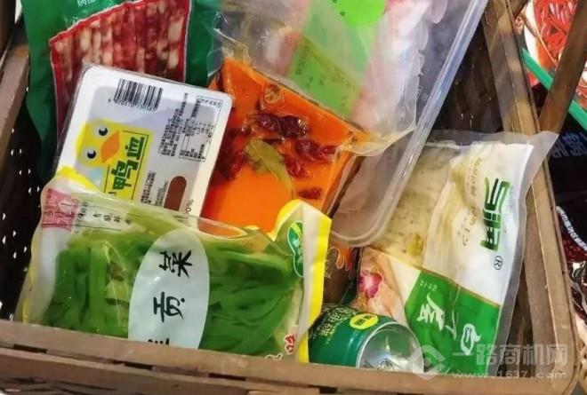 大白鯊火鍋超市