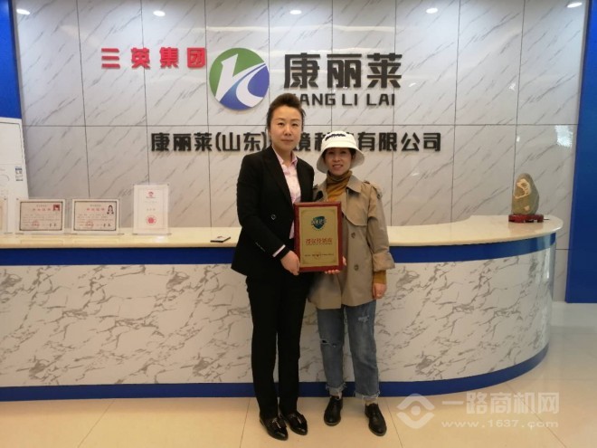 康丽莱家电清洗加盟 康丽莱家电清洗加盟