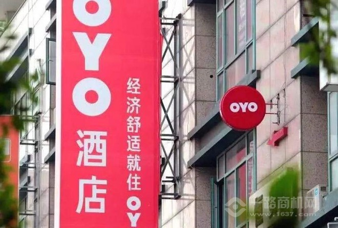 OYO酒店