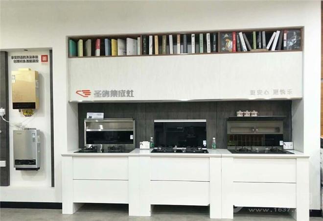 圣鸽集成灶 圣鸽集成灶