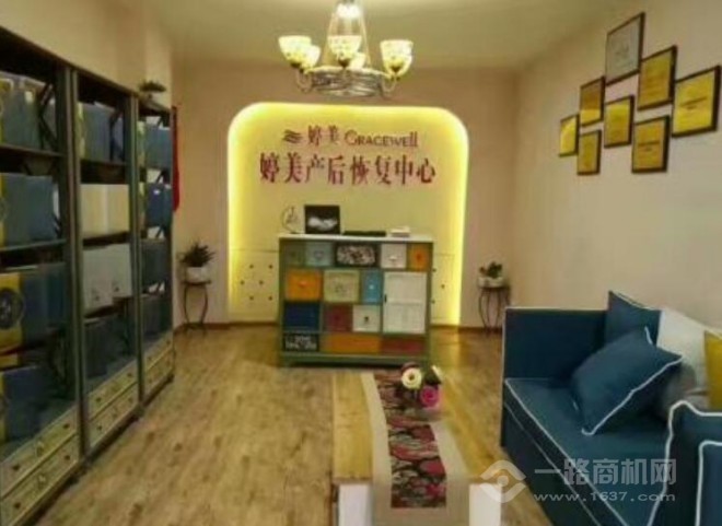 婷美产后恢复中心加盟 婷美产后恢复中心加盟