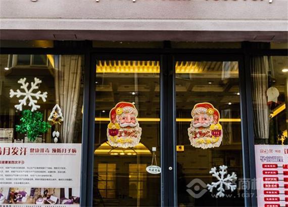 纳莱康产后恢复