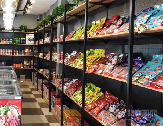 辣圈食汇火锅食材超市