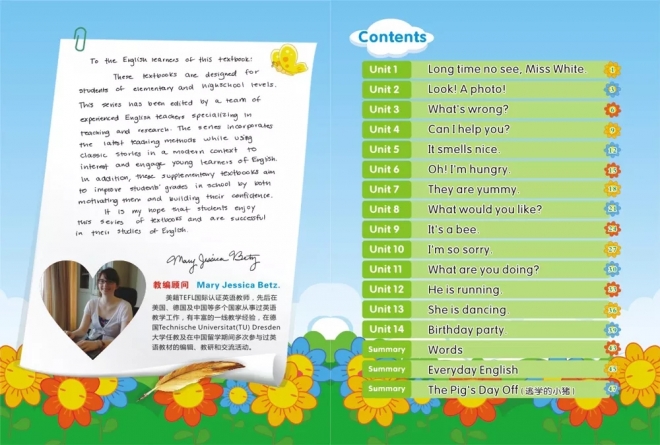 颇普英语 颇普英语