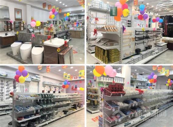 玛丽家居五金建材超市