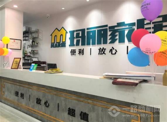 玛丽家居五金建材超市