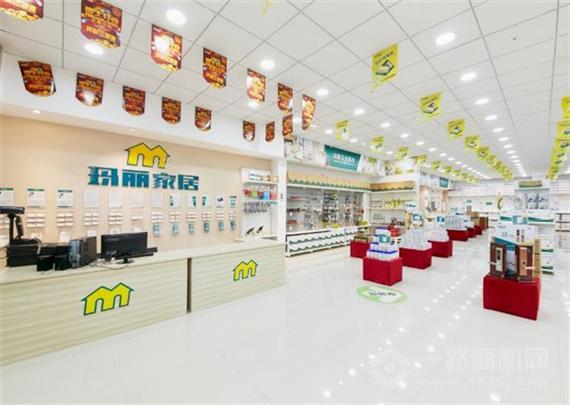 玛丽家居五金建材超市