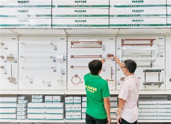 玛丽家居五金建材超市