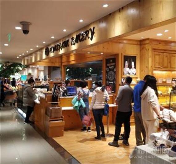 好百客面包房