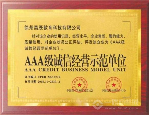 思酷睿智能英语