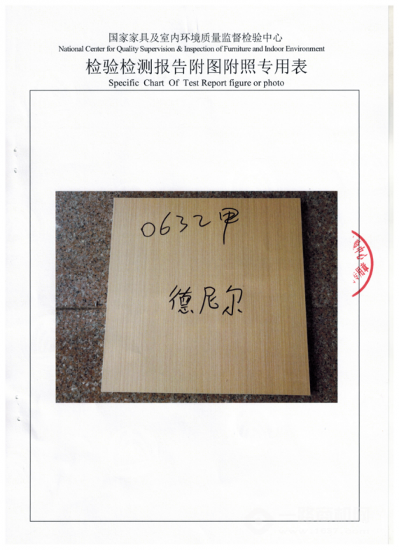 德尼尔全屋定制