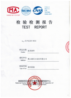 德尼爾全屋定制