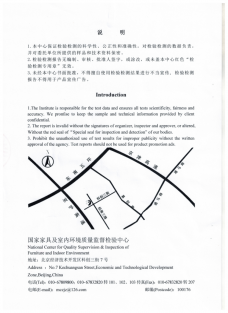 德尼爾全屋定制