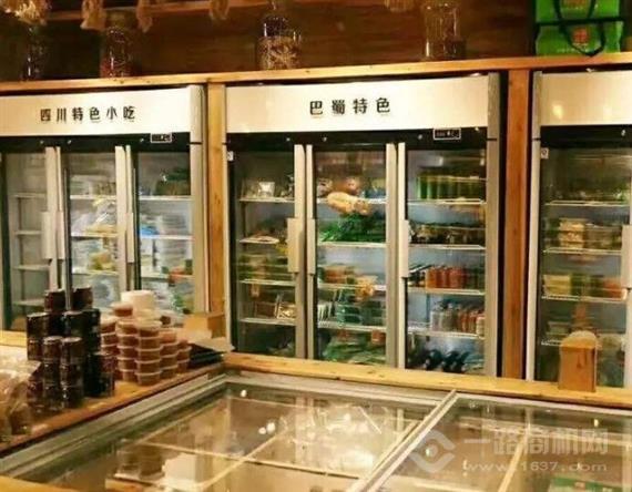 火锅物语食材超市