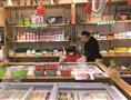 火锅物语食材超市