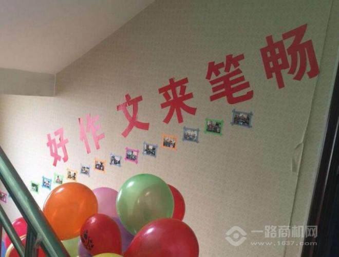 笔畅作文