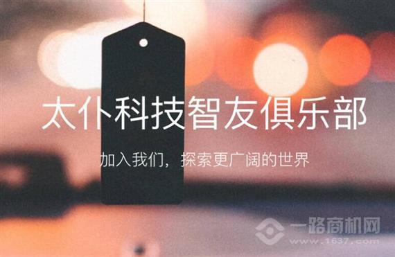 太仆智能洗车机器人