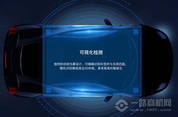 太仆智能洗车机器人